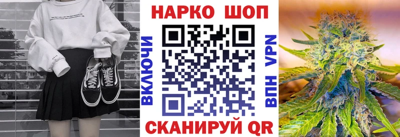 Купить закладку COCAIN  МАРИХУАНА  Меф  Альфа ПВП  АМФ  МДМА  ГАШ  Котельники