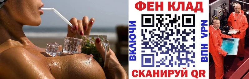 Купить  Котельники  Amphetamine 98% 