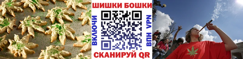 Еда ТГК марихуана  Купить  Котельники 