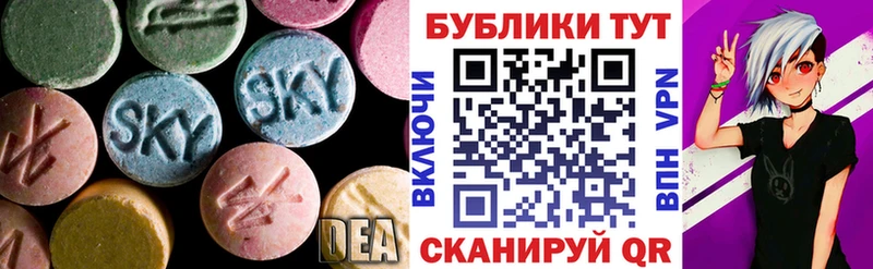 Экстази 280мг  Купить  Котельники 