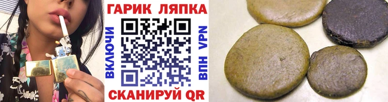 Купить закладки  Котельники  ГАШ убойный 