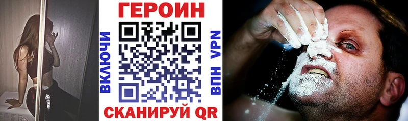 Купить закладки  Котельники  Героин Афган 