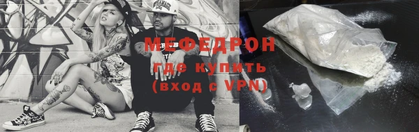 гидра Горнозаводск