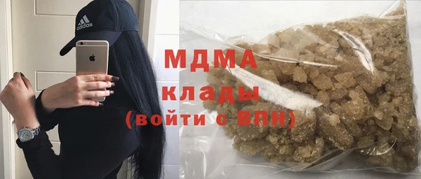 ALPHA PVP Горняк