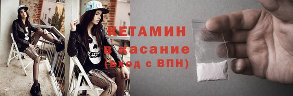 гидра Горнозаводск
