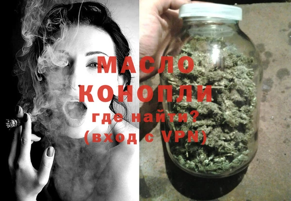 шишки Горно-Алтайск