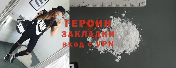 ALPHA PVP Горняк
