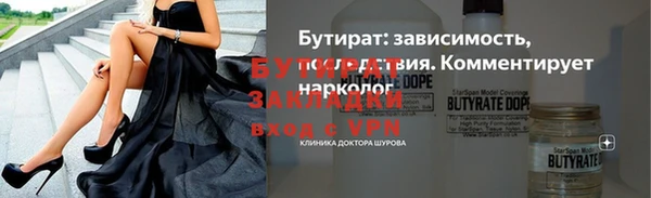 ALPHA PVP Горняк
