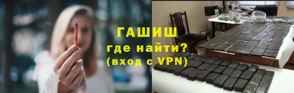 ALPHA PVP Горняк