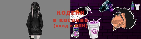 ALPHA PVP Горняк