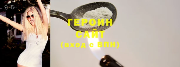 шишки Горно-Алтайск