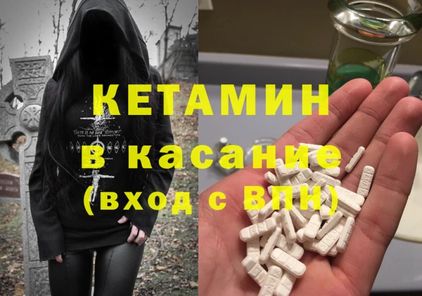 гидра Горнозаводск