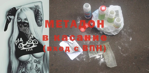 гидра Горнозаводск