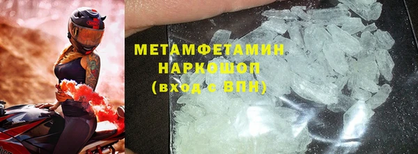 гидра Горнозаводск