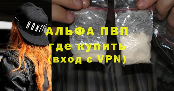 экстази Волосово