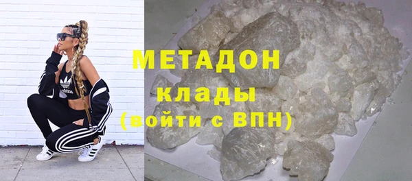 гидра Горнозаводск