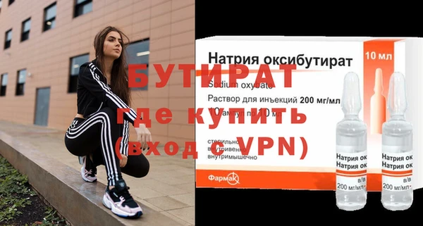 шишки Горно-Алтайск