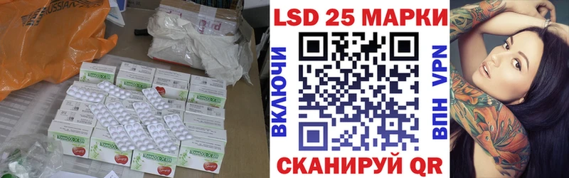 Купить где  Котельники  LSD-25 экстази ecstasy 