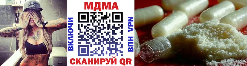 MDMA молли  Купить закладки  Котельники 