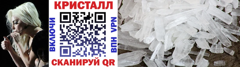Купить  Котельники  Первитин пудра 