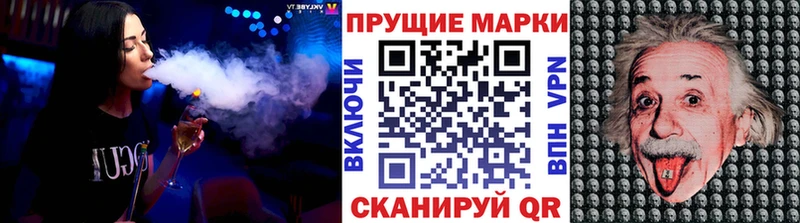 Купить закладки  Котельники  Наркотические марки 1500мкг 
